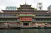 Jumbo Floating Restaurant har flyttet lokasjon fra havna i Hong Kong til en jumboplassering på bunnen av Sør-Kinahavet. Foto: AP Photo/Kin Cheung
